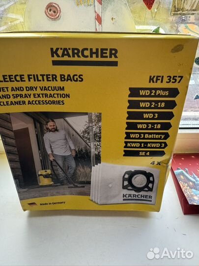 Мешки для пылесоса Karcher WD 2 Plus/WD 3