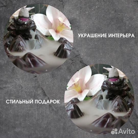 Подставка для благовоний Дракон