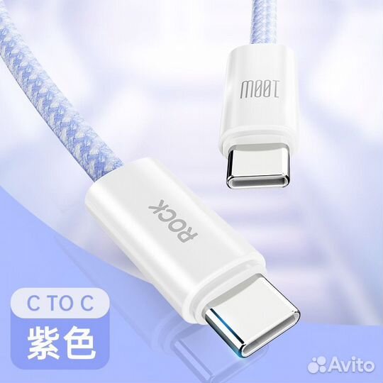 Кабель 2 метра usb type c для быстрой зарядки