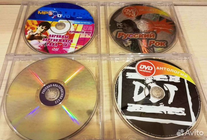 Cd mp3 диски