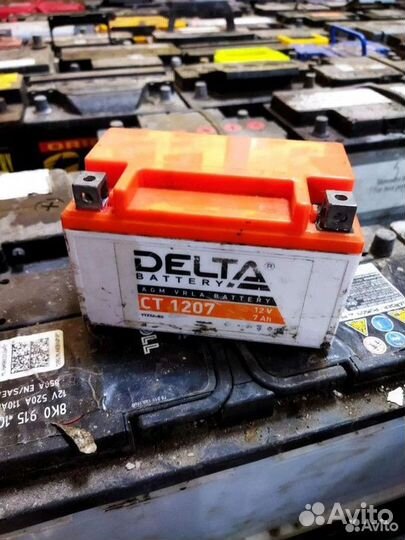 Выкуп старых аккумуляторов