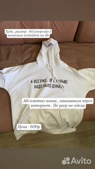 Женская одежда