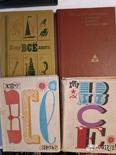 Книги учебные и развивающие