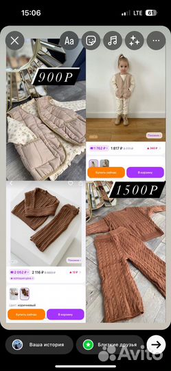 Трикотажный костюм для девочки