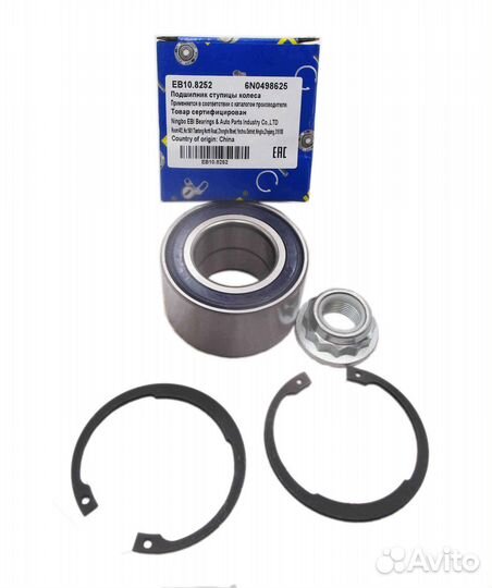 Ступичный подшипник Volkswagen Jetta