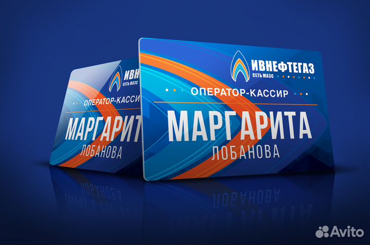 Оператор-Кассир АЗС
