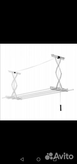 Сушилка для белья Потолочная Artex