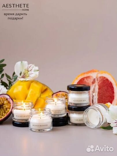 Новый набор ароматических свечей с фитилем