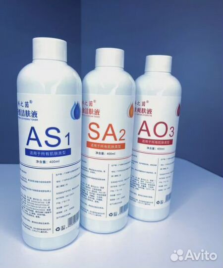 Набор лосьонов для гидропилинга полноразмерные