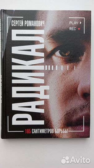 Книги по психологии и саморазвитию