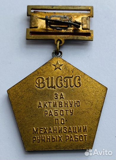Знак вцспс механизация ручных работ лмд