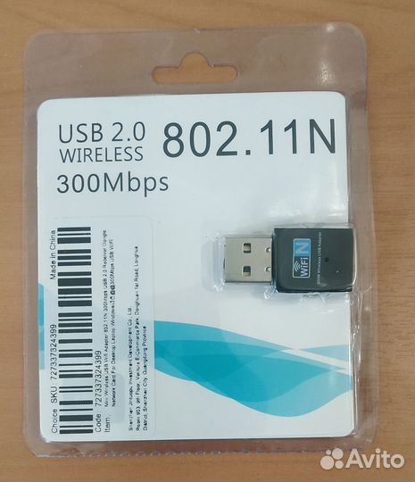 Usb wifi адаптер 2.4Mhz