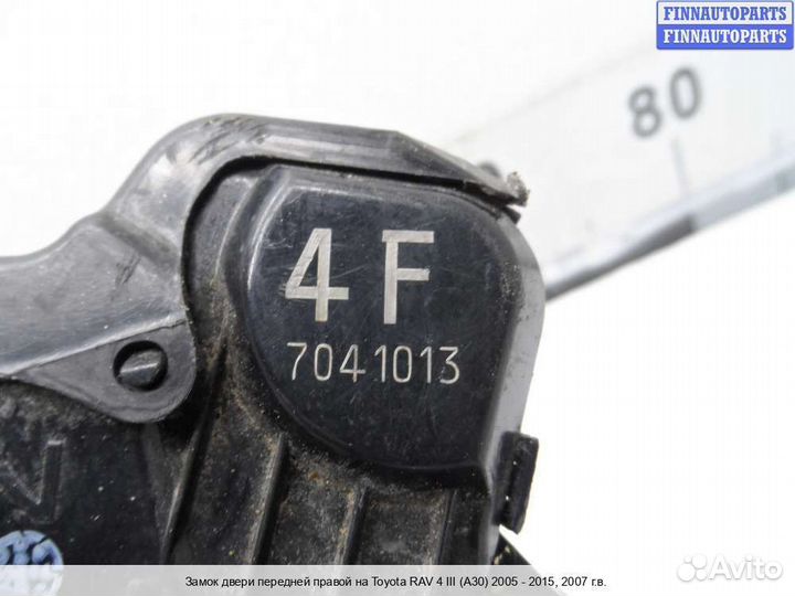 Замок двери перед/право Toyota RAV4 III (XA30), 2007 2.2 Дизель