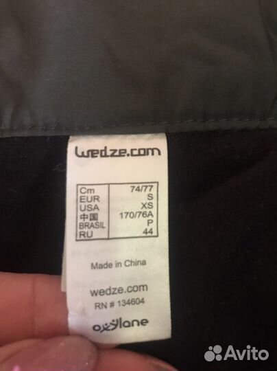 Брюки горнолыжные мужские 44