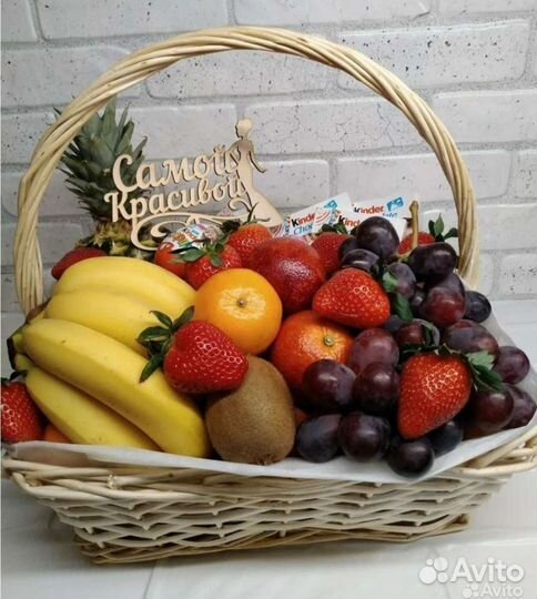 Подарочные корзины с фруктами