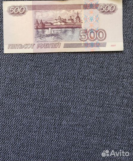 Купюра 500 р с корабликом (модификации 2004г)