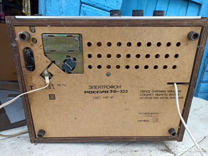 Электрофон Россия эф-323