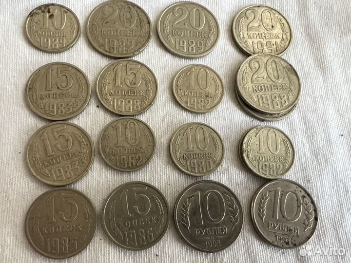 Монеты СССР