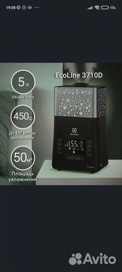 Увлажнитель воздуха electrolux EHU-3710D