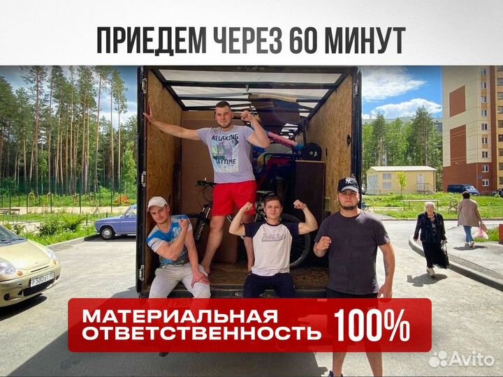 Грузчики