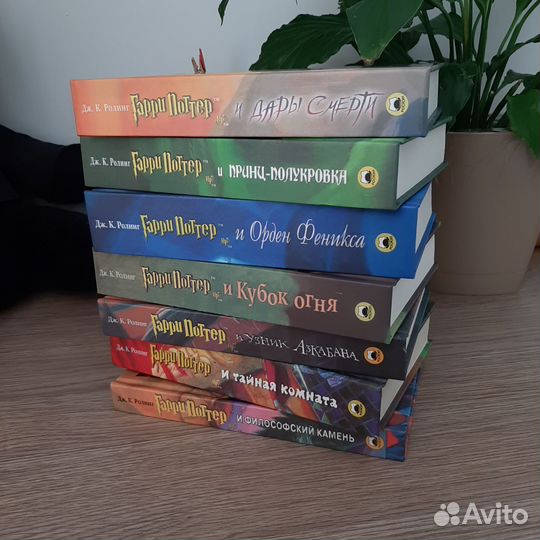 Гарри Поттер росмэн