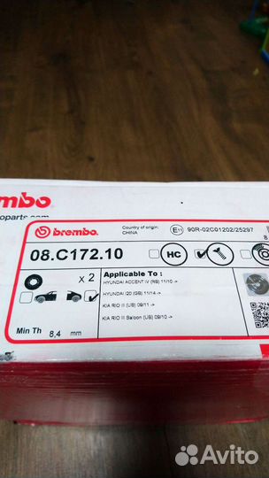 Тормозные диски задание Brembo. kia rio
