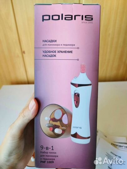 Набор пилок для маникюра и педикюра 9-в-1