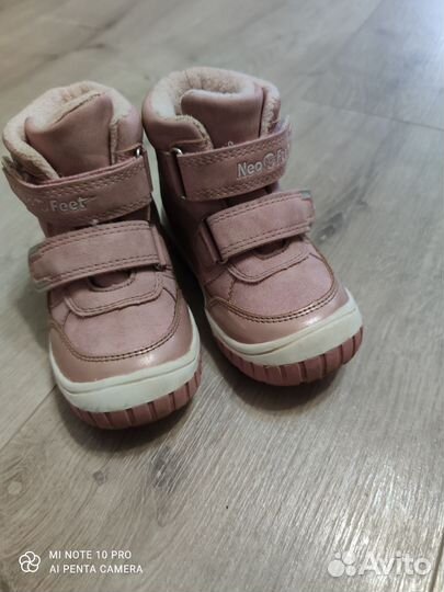 Ботинки демисезонные для девочки 24 размер