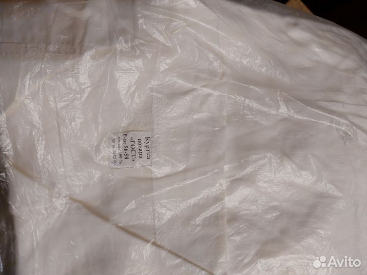 Одежда для повара