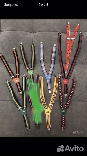 Подтяжки ремни детские, Польша