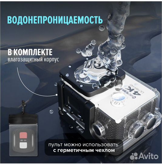 Экшн камера Electerra