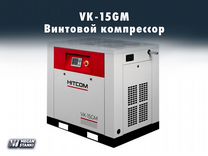 Винтовой компрессор VK-15GM / hitcom