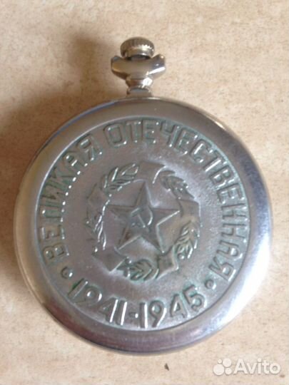 Часы в нерабочем состоянии