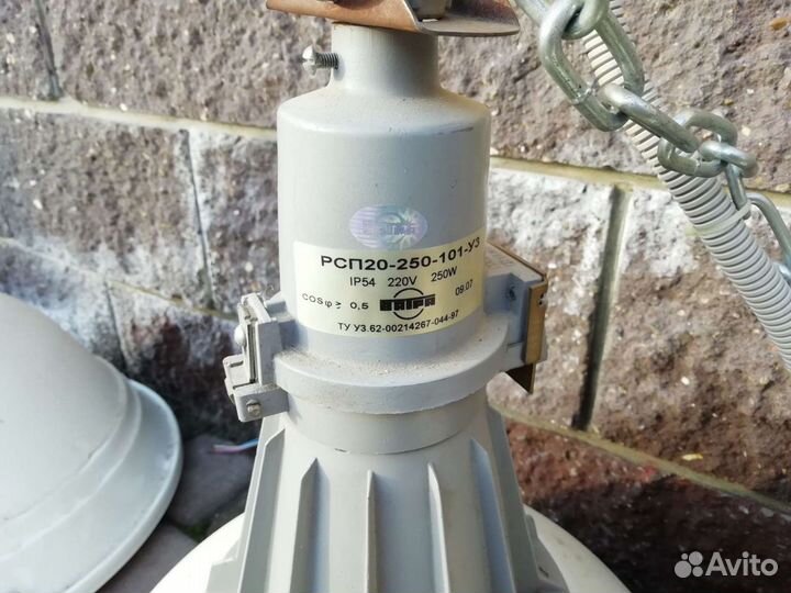 Светильник промышленный подвесной с лампой