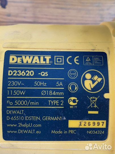 Дисковая пила Dewalt D23620