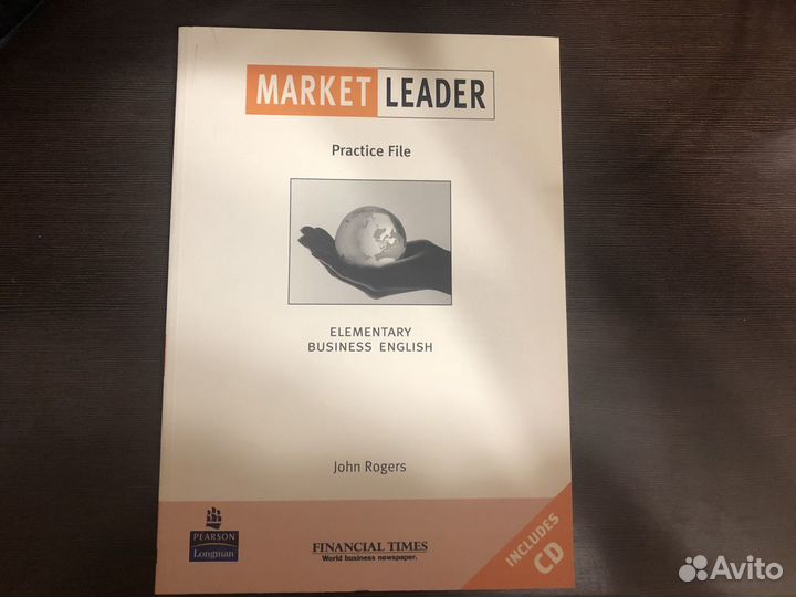 Английский