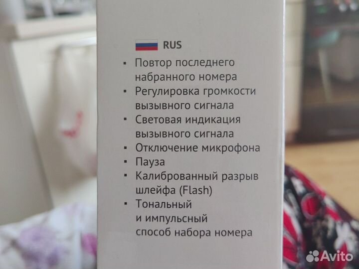 Телефон Texet TX- 201