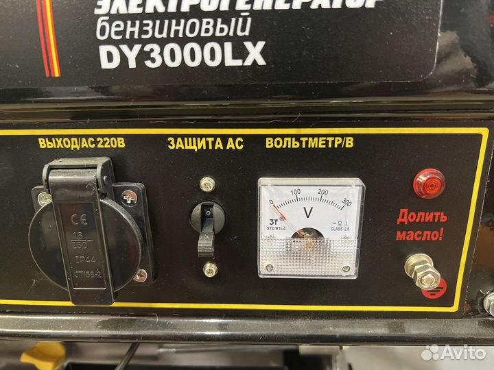 Бензиновый генератор