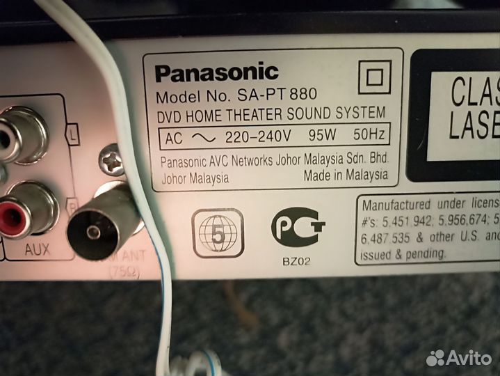 Домашний кинотеатр panasonic sa pt-880