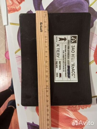 Бронепластина