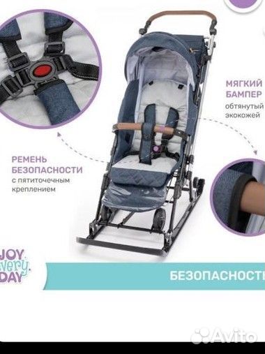 Санки-коляска Ника / Nika Joy Every Day