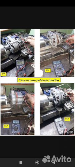 Диод для генератора повышения напряжения