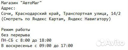 Свечи зажигания на все авто