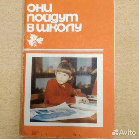 Книги по дошкольному обучению