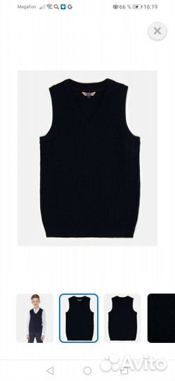 Одежда для школы пакетом