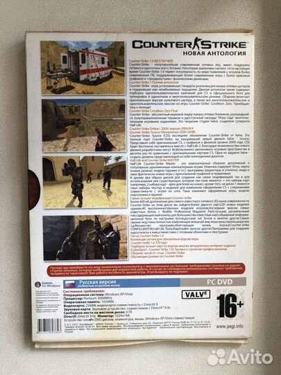 Counter Strike. Игротека в кармане