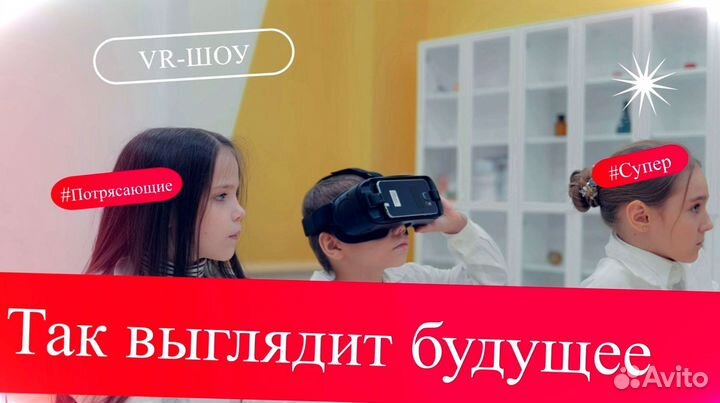 Маржинальный бизнес на виртуальной реальности