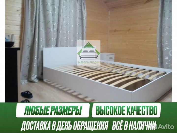 Кровать 160х200