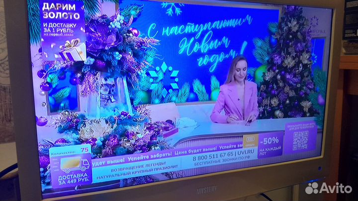 Телевизор Mystery MTV-2211LW