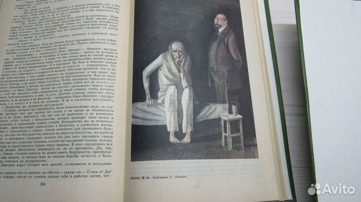 Чехов сочинения